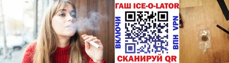 ГАШИШ хэш Аксай