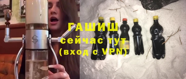 не бодяженный Абаза