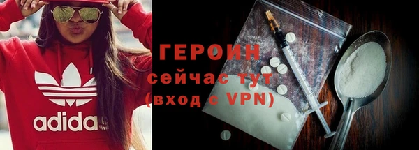 spice Абинск