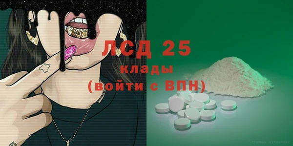 дмт Абдулино