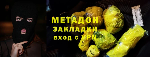 не бодяженный Абаза