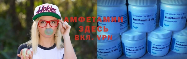 spice Абинск