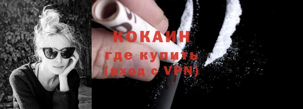 spice Абинск