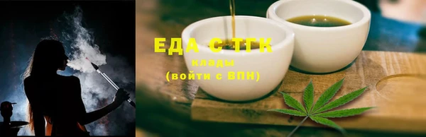 spice Абинск
