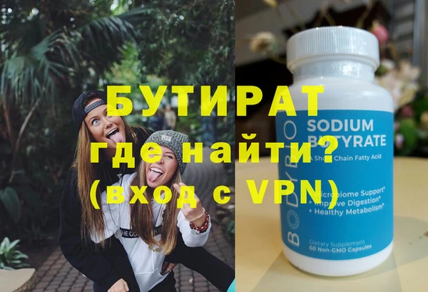 не бодяженный Абаза