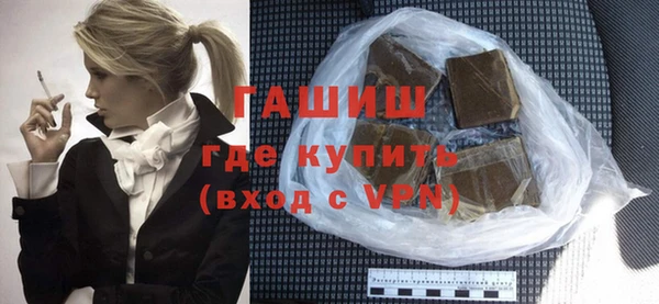 гашиш Новодвинск