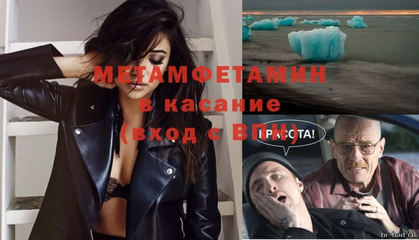герыч Новозыбков