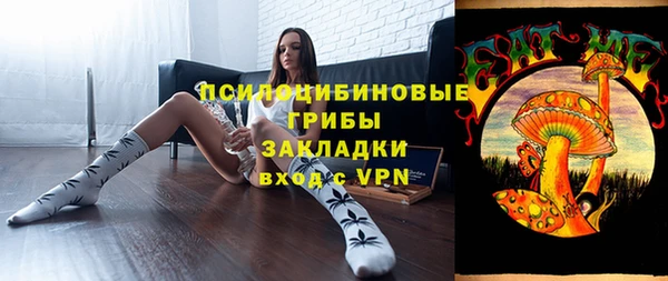 прущие крисы Новокубанск