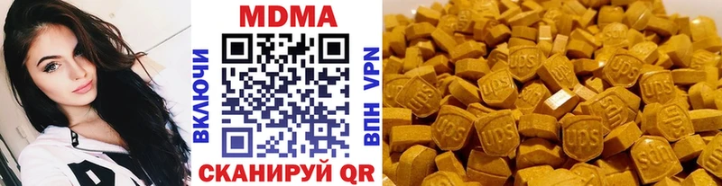 blacksprut сайт  Аксай  МДМА crystal 