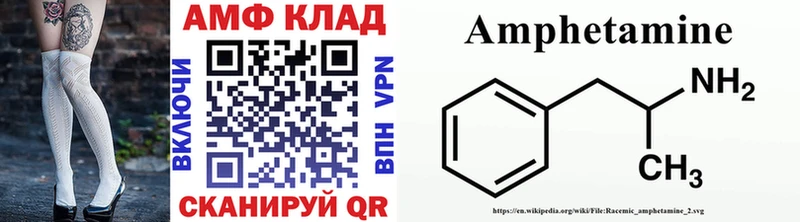 МЕТАМФЕТАМИН витя блэк спрут ТОР Аксай